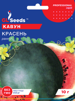 Кавун "Красень" ТМ "GL Seeds" 10 г.