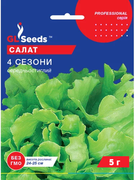 Салат "4 Сезони" ТМ "GL Seeds" 5 г.