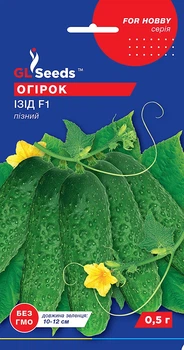 Огірок "Ізід F1" ТМ "GL Seeds" 0,5 г.