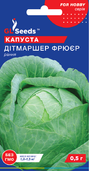 Капуста білокачанна "Дітмаршер Фрюер" ТМ "GL Seeds" 0,5 г.