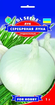 Цибуля Срібний місяць 1 г.
