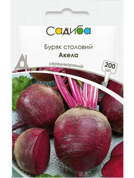 Буряк столовий Акела 200 шт.