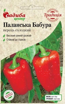 Перець солодкий "Паланська бабура" ТМ "Садиба центр" 2 г.
