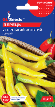 Перець "Гострий Угорський жовтий" ТМ "GL Seeds" 0,2 г.