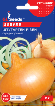Цибуля Штутгартен Різен 2 г.
