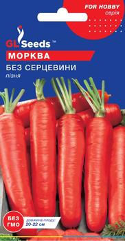 Морква без серцевини 3 р.