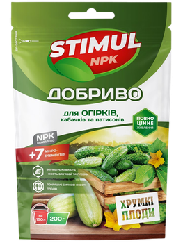 Добриво кристалічне для огірків, кабачків та патисонів (Stimul NPK) 200 р.
