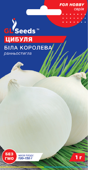 Цибуля ріпчаста Біла королева 1 г.