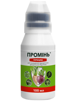Гербіцид "Промінь" ТМ "ProtectOn" 100 мл.