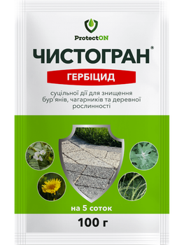 Гербіцид Чистогран (ProtectOn) 100 г.