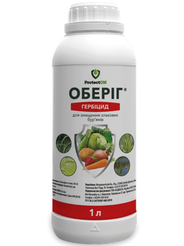 Гербіцид Оберіг (ProtectOn) 1 л.