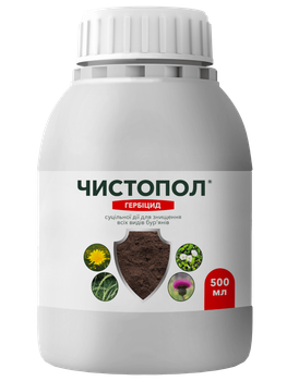 Гербіцид "Чистопол" ТМ "ProtectOn" 500 мл.