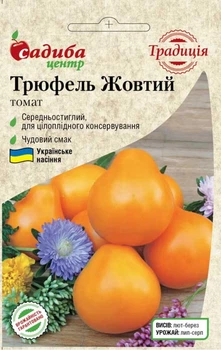 Томат Трюфель жовтий 0,1 г.