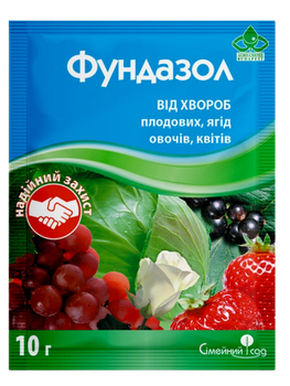 Системний фунгіцид "Фундазол" ТМ "Сімейний сад" 10 г.