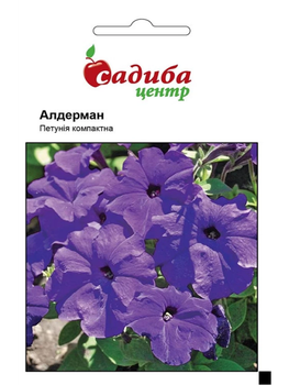 Петунія Алдерман 0,02р.