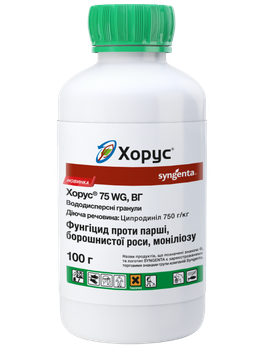 Системно-контактний фунгіцид Хорус (Syngenta) 100 р.