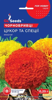 Чорнобривці Цукор та спеції