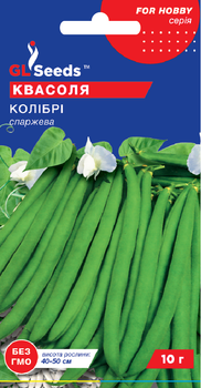 Квасоля спаржева "Колібрі" ТМ "GL Seeds" 10 г.