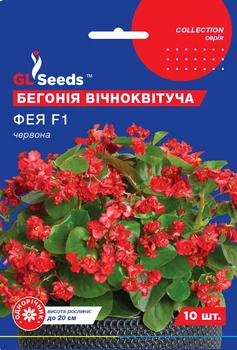 Бегонiя "Фея червона F1 сумiш" ТМ "GL Seeds" 10 шт.