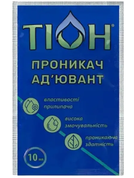 Ад'ювант "Тіон" ТМ "Кіссон" 10 мл.