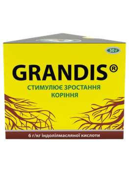 Укорінювач Грандіс (Grandis) 50 р.