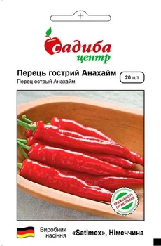 Перець гострий Анахайм