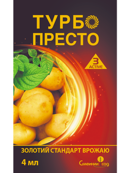 Інсектицид "Турбо Престо 3 Active" ТМ "Сімейний сад" 4 мл.