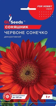 Соняшник "Червоне сонечко" ТМ "GL Seeds" 1 г.
