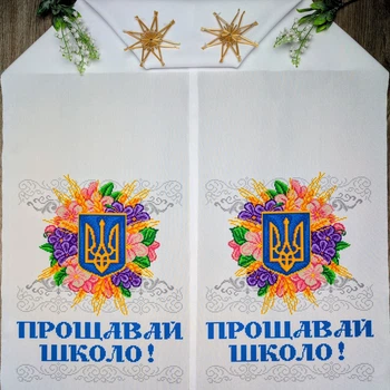 Друкований рушник Скарб "Сяйво Тризуба в квітах" (Прощавай школо!) габардин (СКД-8)