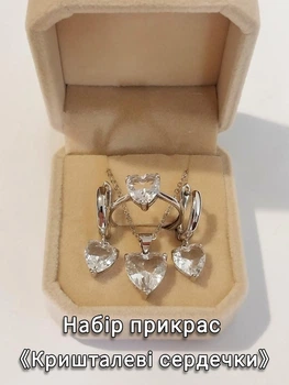 Набор украшений Серьги Колье и Кольцо "Хрустальные сердечки в серебре" с цирконами Fashion Jewelry упакован в бархатную коробочку (16151)