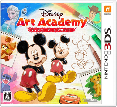 Гра Nintendo 3DS Disney: Art Academy (Картридж) (45496473150)