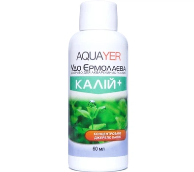 Удобрение для аквариумных растений AQUAYER Калий 60 мл (K60)