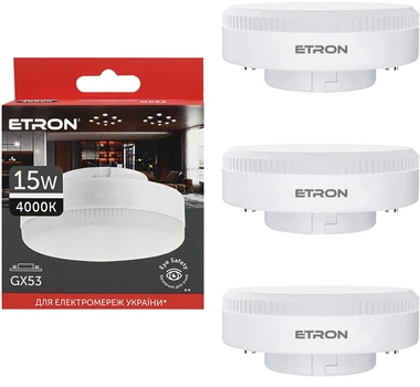 Світлодіодна лампа ETRON LED GX53 15W 4000K 220V (1-ELP-812) 3 шт