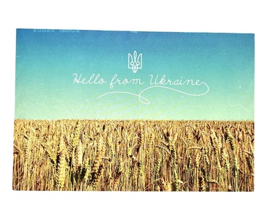 Листівка "Hello from Ukraine" 10х15 см