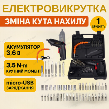 Акумуляторна викрутка 3.6В зі зміною кута наклону для монтажу меблів розеток 3.5Нм шуруповерт 250об/хв
