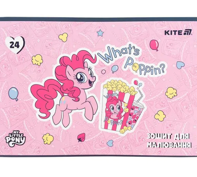 Альбом для малювання А4, 24 аркуші, 100 г/м2, мікс My Little Pony LP25-242 Kite