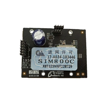 GPRS модуль для сигнализации Hikvision DS-PMA-G1, кваддиапазон 850/900/1800/1900 МГц, GPRS класс 12/10, Black