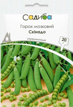 Насіння Горох мозковий Скінадо 20 г Садиба