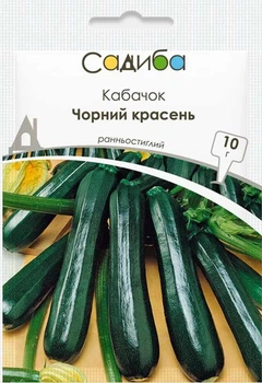 Семена Кабачок Черный красавец 10 г Садыба