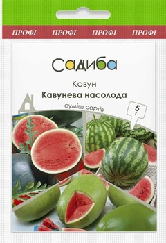 Семена Арбуз Арбузное наслаждение смесь 5 г Садыба