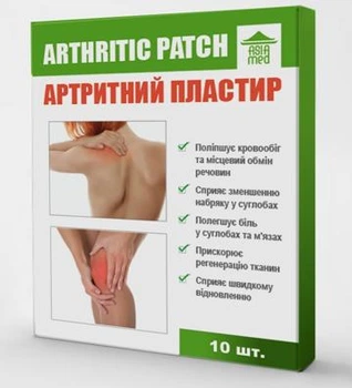 Артритный пластырь 10 шт Asia Med