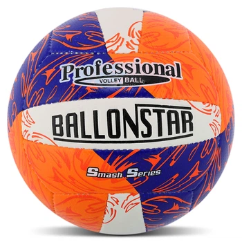 Мяч волейбольный №5 18 панелей Ручной шов Полиуретан BALLONSTAR белый-оранжевый-синий VB-4070