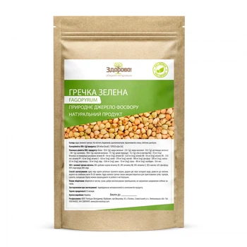 Зелена гречка Здорово Premium 250г