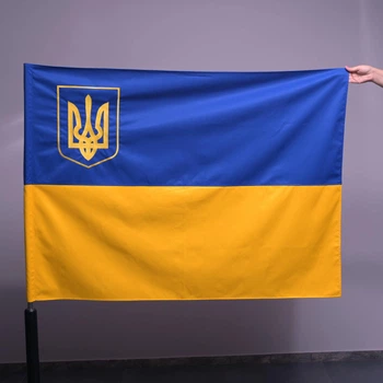 Флаг Украины с трезубцем, вышитый, уличный, из непросвечивающейся плотной ткани, 95x140 см, размер вышивки 27*36см.