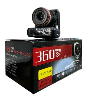 Видеорегистратор автомобильный DVR X7 с антирадаром угол обзора 360 градусов