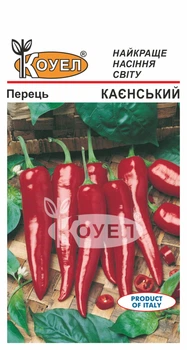 Семена Перец острый Каенський 0,5 г Коуэл
