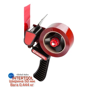Диспенсер для скотча Intertool (HT-6044) 50мм