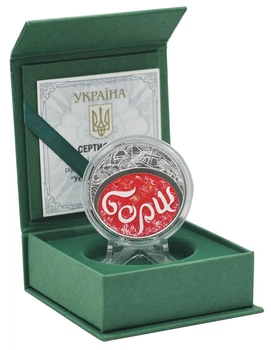 Монета Украина 10 гривен 2023 Серебро UNC Украинский борщ (Ag 925, унция, 31,1 грамм)