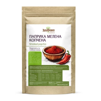 Паприка мелена натуральна природного копчення Здорово 100 г