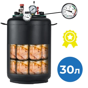 Автоклав побутовий газовий на 30 л